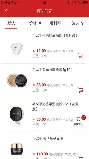 千悦伊品