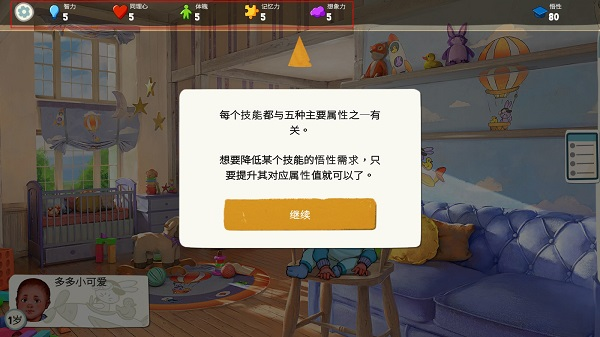 青春叙曲游戏版