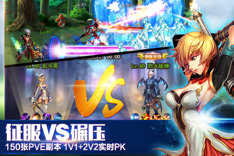 英雄之剑百度版