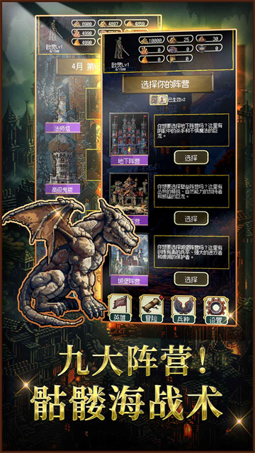 圣龙宝藏与999天生存