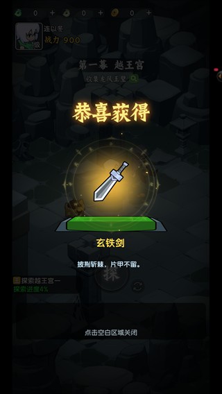 荒无之下