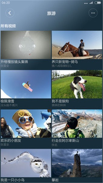 小米相机app