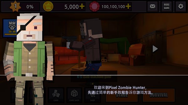 像素僵尸猎人