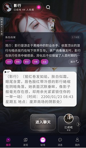 灵兮伴侣