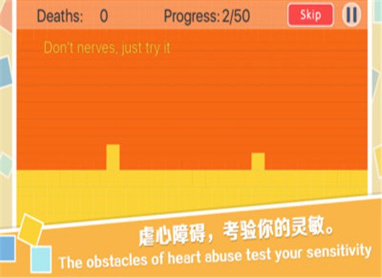 音符跳跃