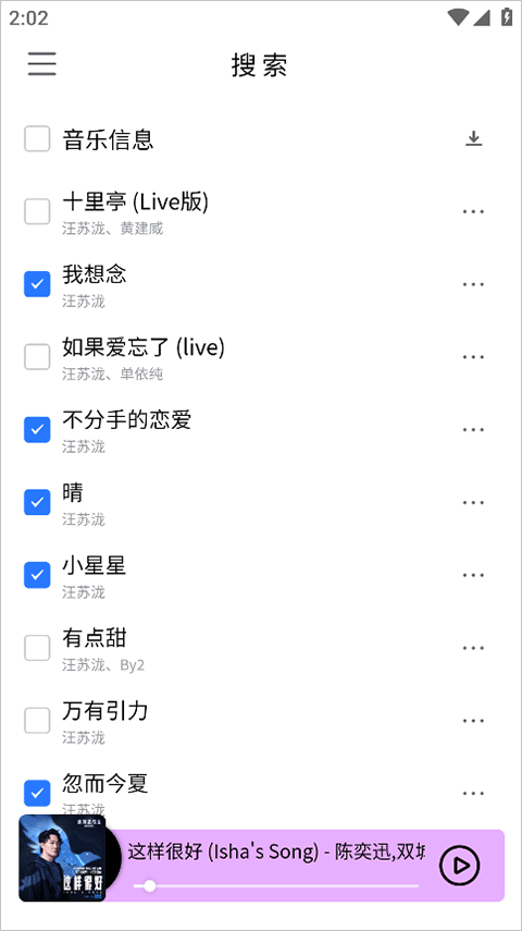 khmd音乐播放器