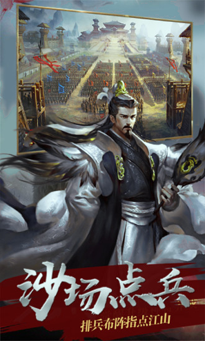 点兵三国无限刷宝
