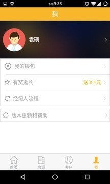 钱好多