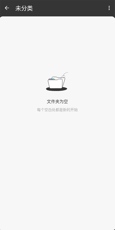 UPDF编辑器
