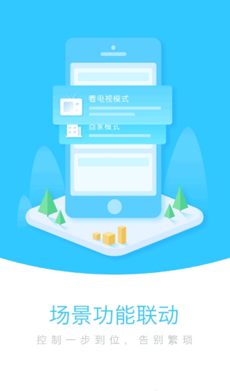 子午线