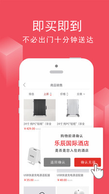 圈在网