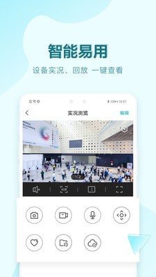 华为好望