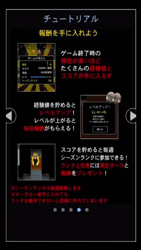 青鬼联机版