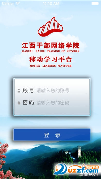 江西网院