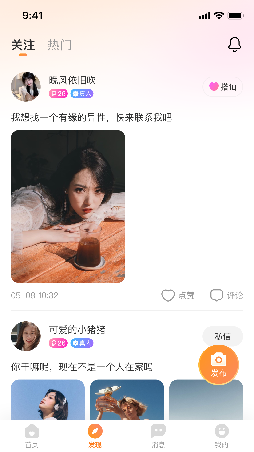 忆缘