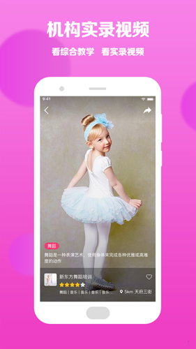 学一点