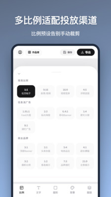 广告图片制作