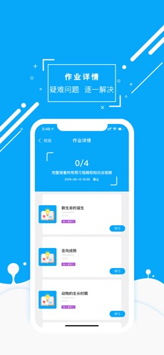 物理大师