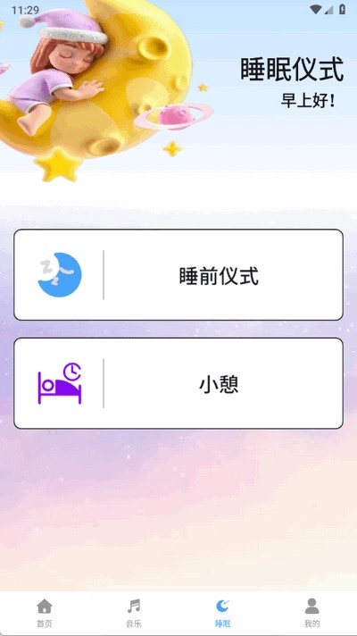 考拉FM