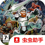极魔界村改