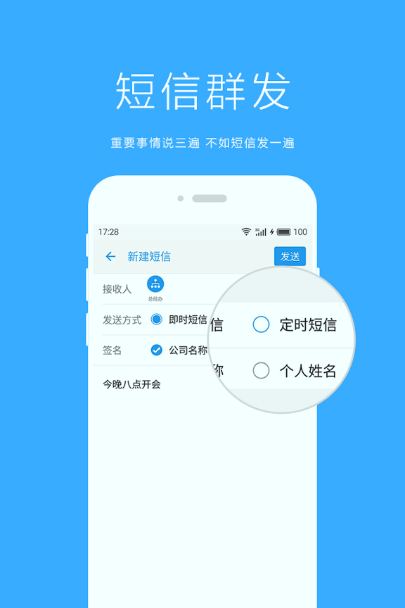 甘肃移动管家