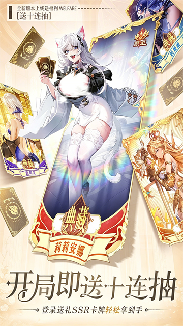 魔盒之战