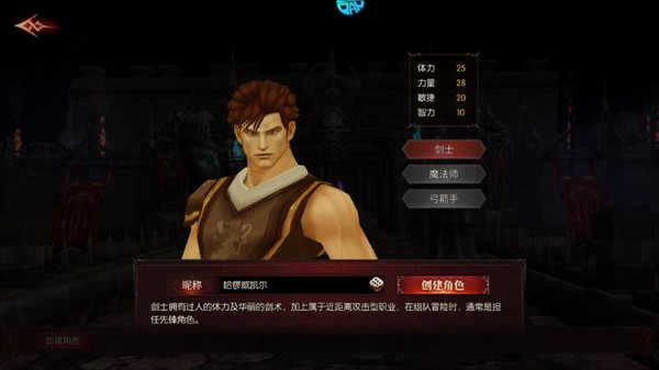 魔光奇迹