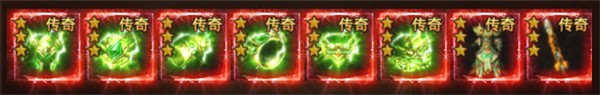 吞食之刃传奇
