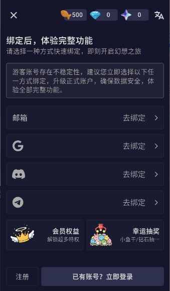 AI妄想