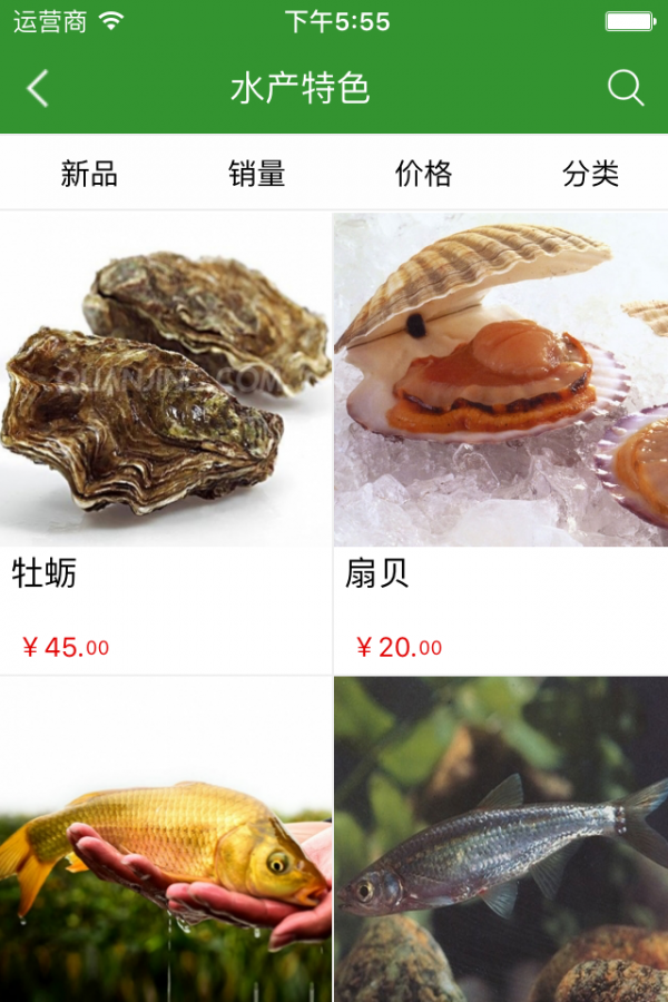 健康养殖