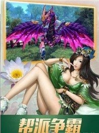 仙渡