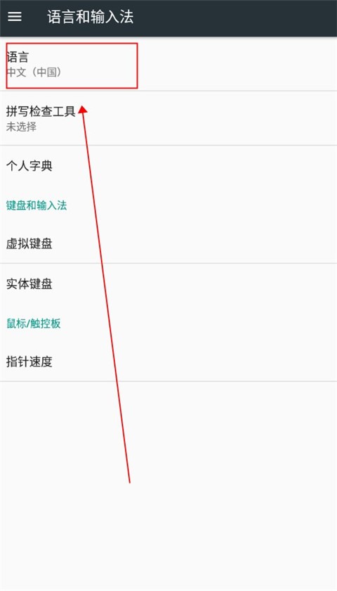 死神苍白剑士的传说汉化版