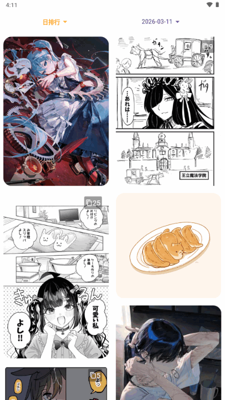 ShareMoe