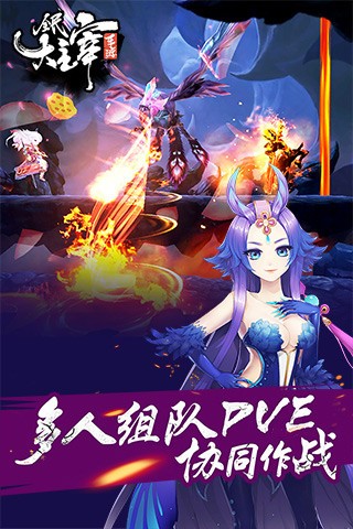 全民大主宰九游版