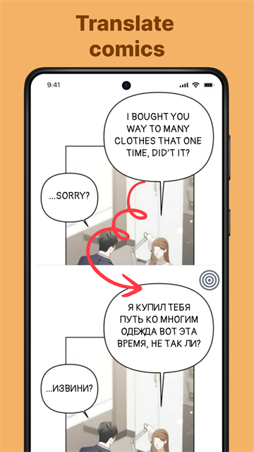 ScreenTranslate屏幕翻译