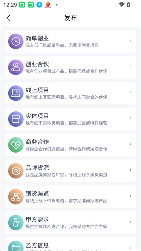 闲创无忧