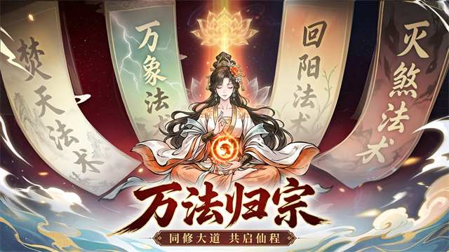 异世武侠传