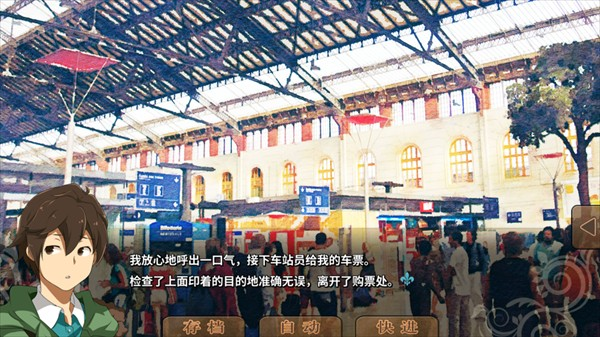 丰裕之角不可思议之物居住的小镇