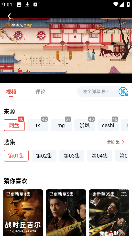 八戒影视大全