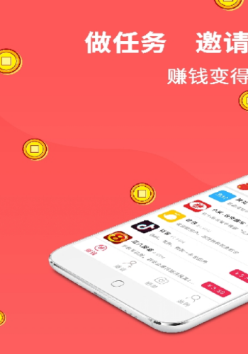 玩玩赚