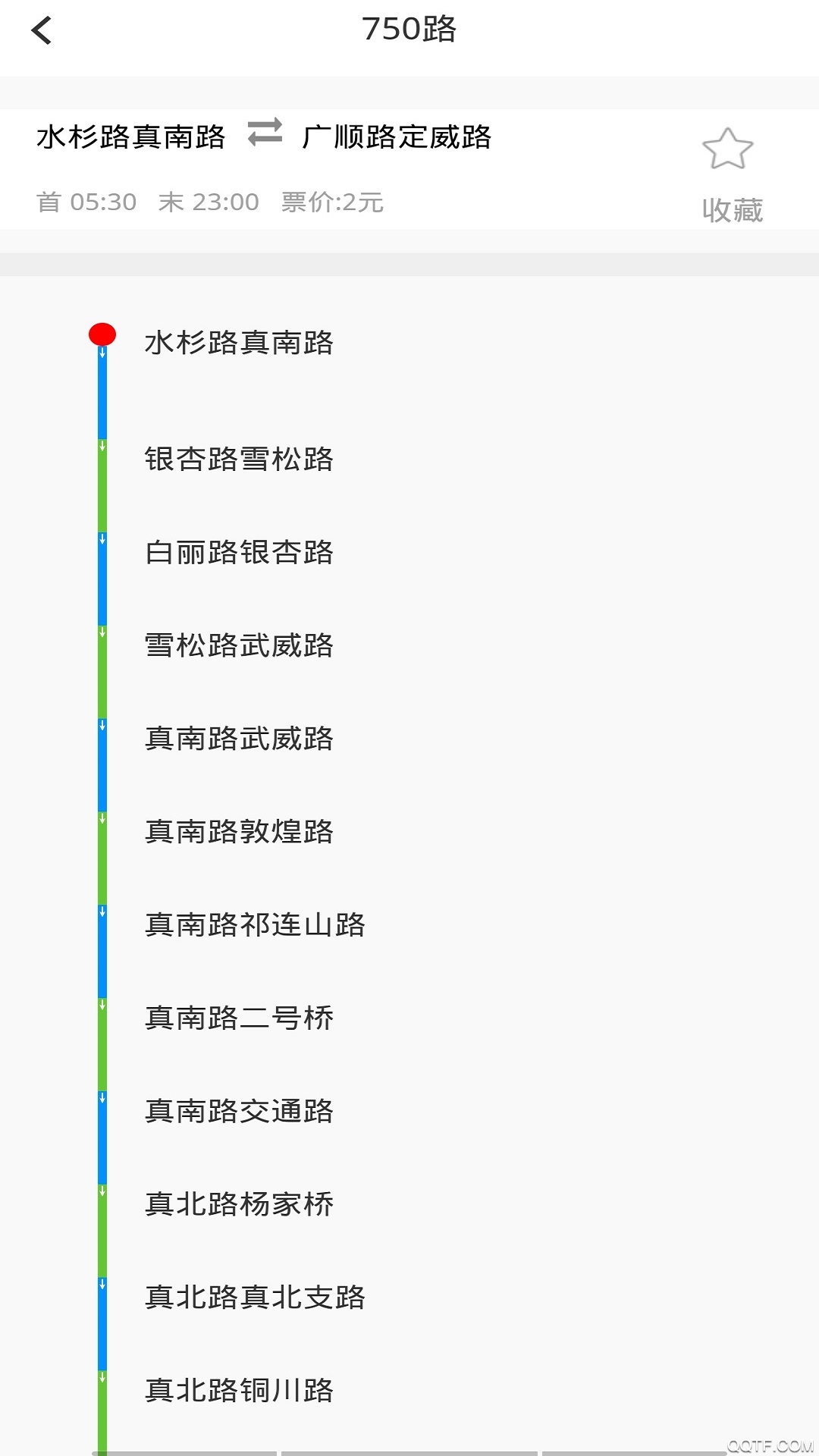 旅行公交查询