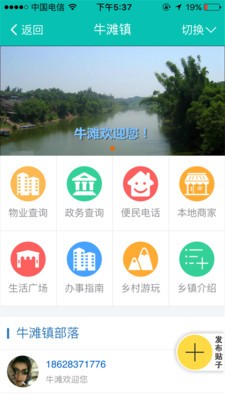 buy米