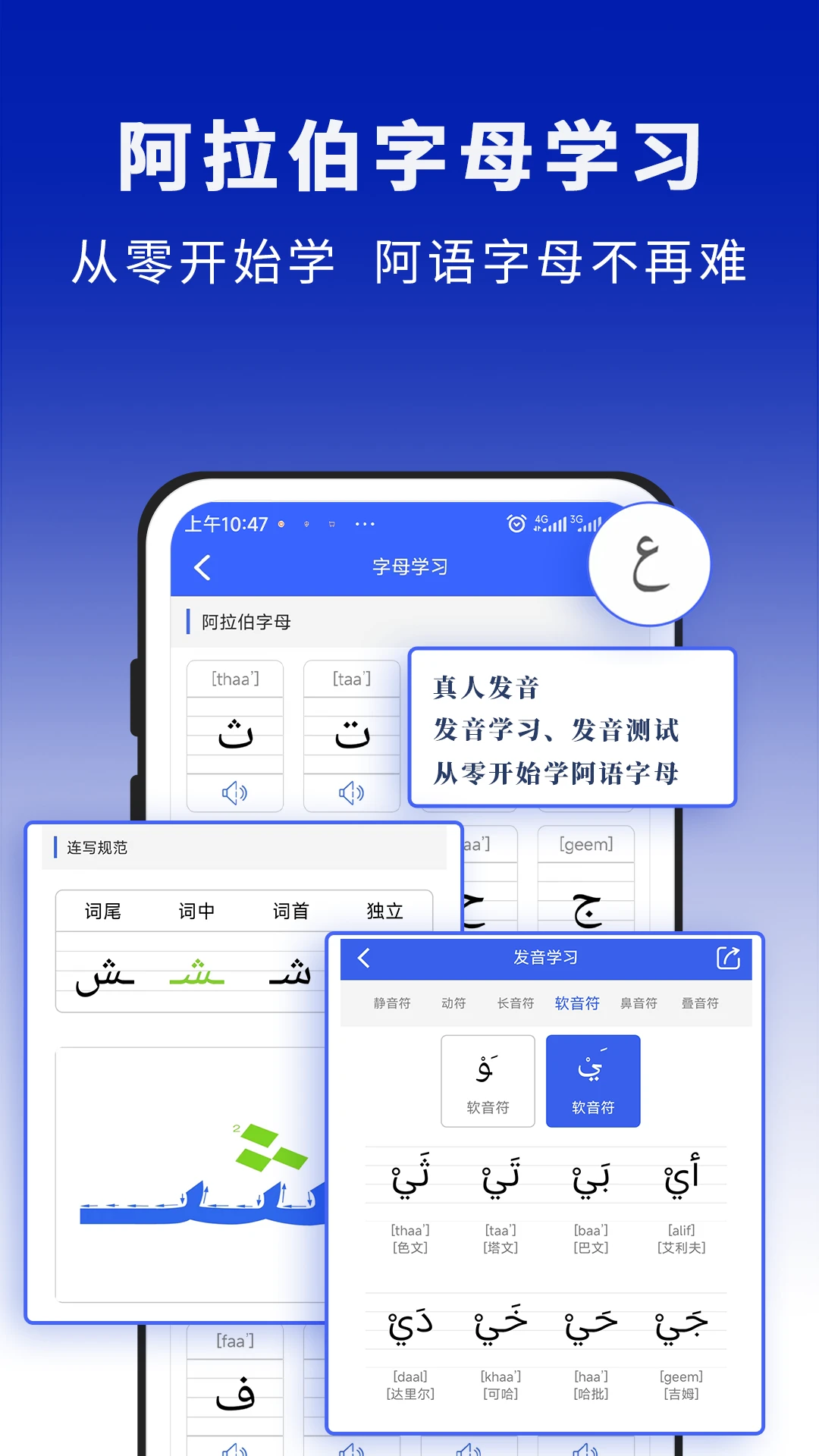 麦阿尼阿汉词典