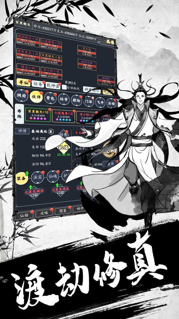 古剑世界(测试服)