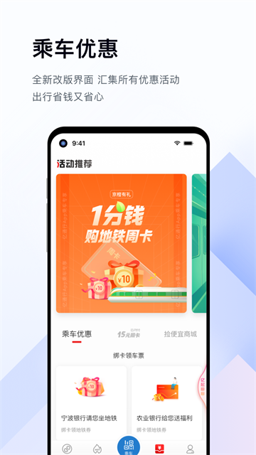 fitbit手环app