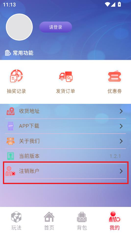 魔幻潮玩