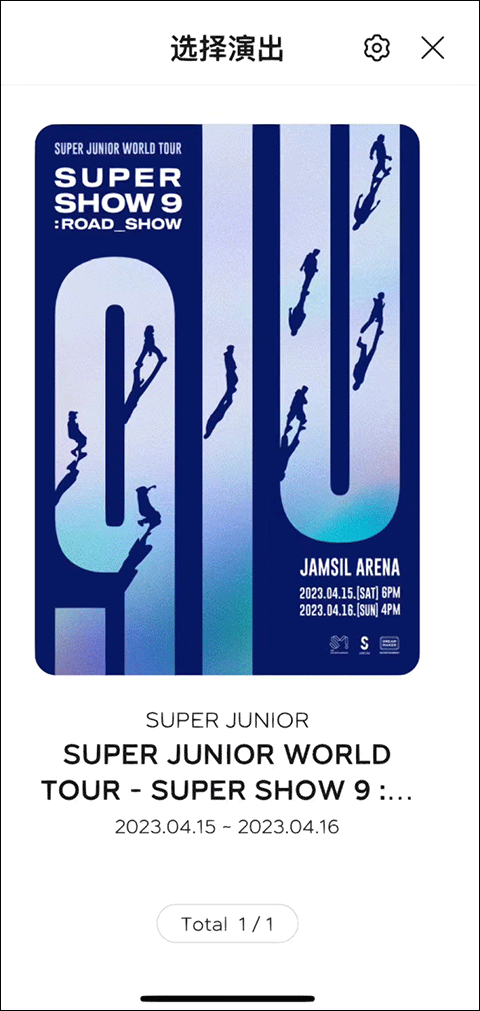 SMTOWN
