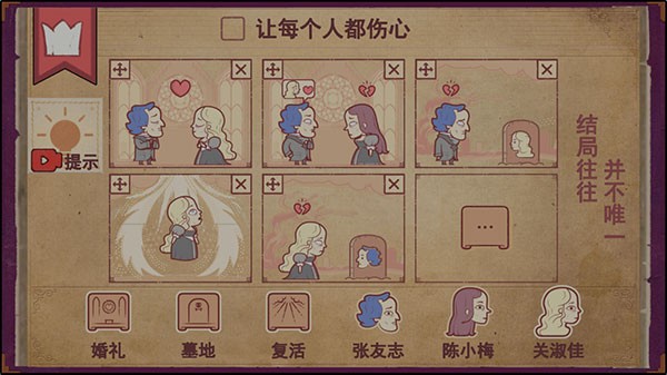 故事叙述者