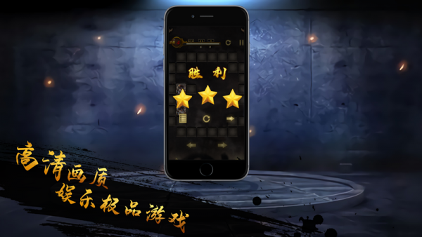 噬魂魔染