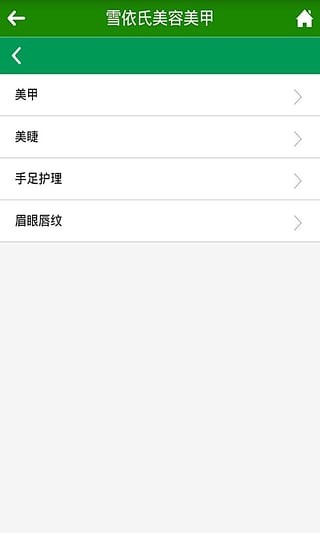 养生沐足